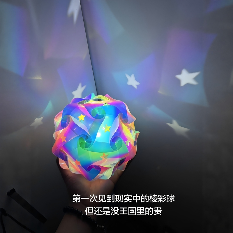 【Realistic Mirror Ball】Rock Kingdom Merchandise Mirror Ball, Colorful Ball, Gulu Ball Toy, Glowing Pendant, Decoration