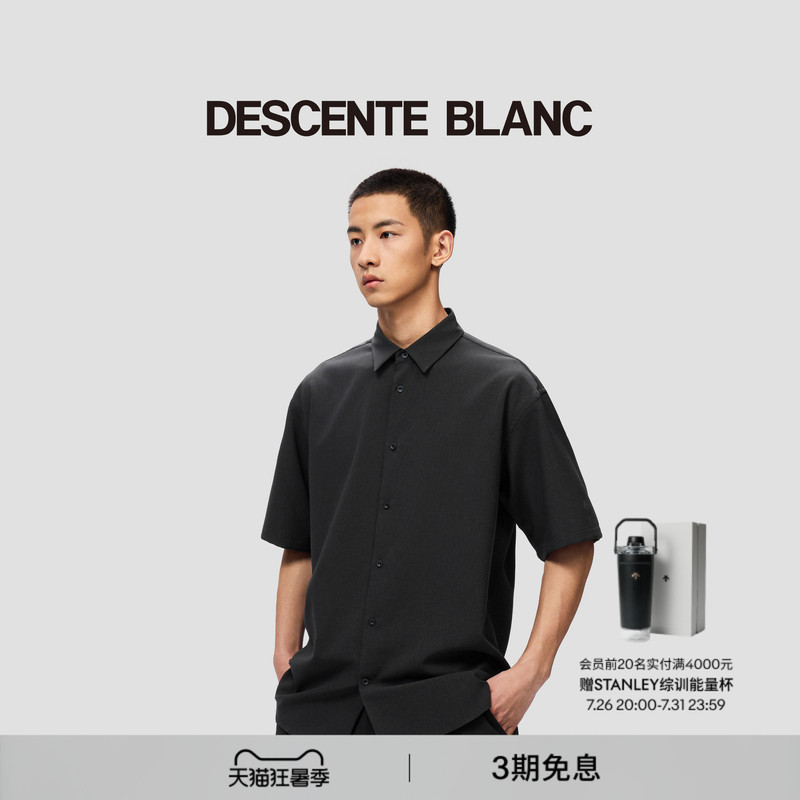 Descenteblanc Allterrain I/O Series Imitation Wool Draped Short-Sleeved Shirt Descenteblanc Allterrain I/O Series Imitation Wool Draped Short-Sleeved Shirt