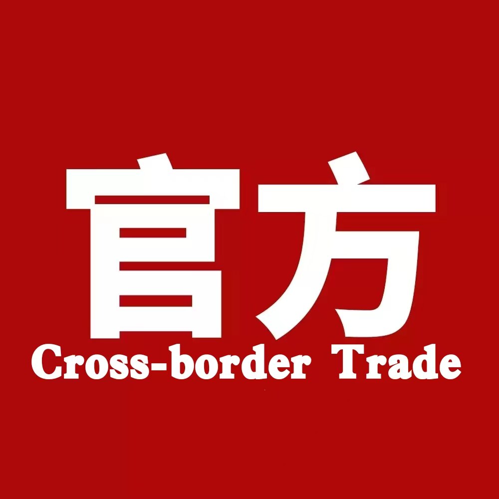 卡维尔官营店