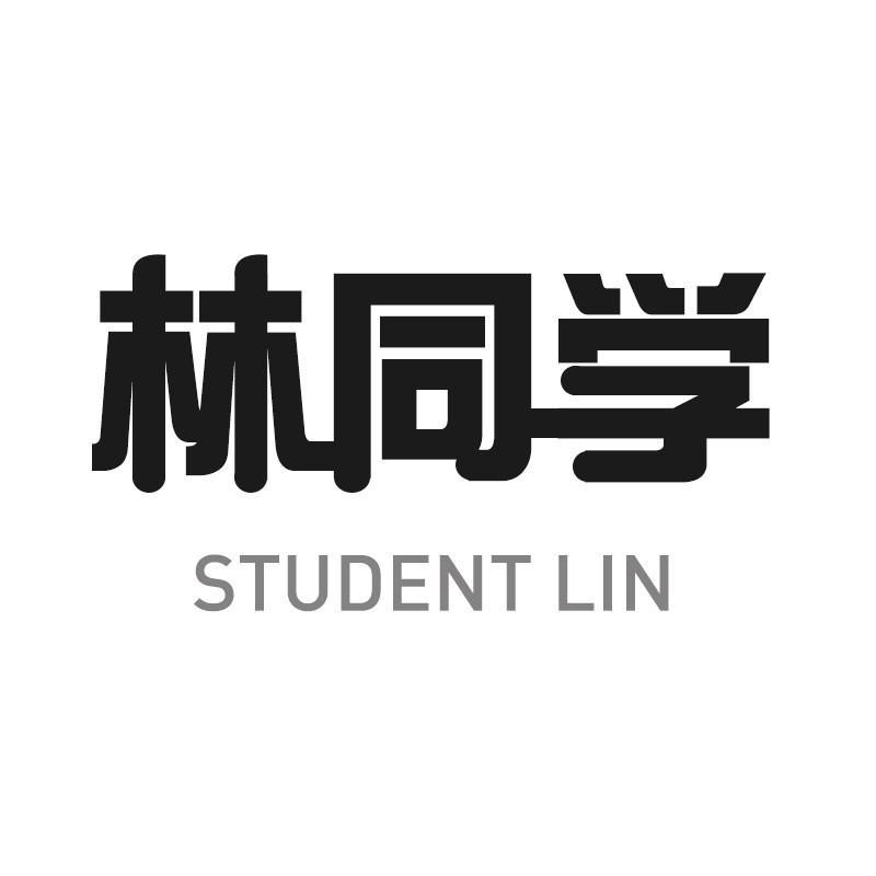 林同学鞋柜