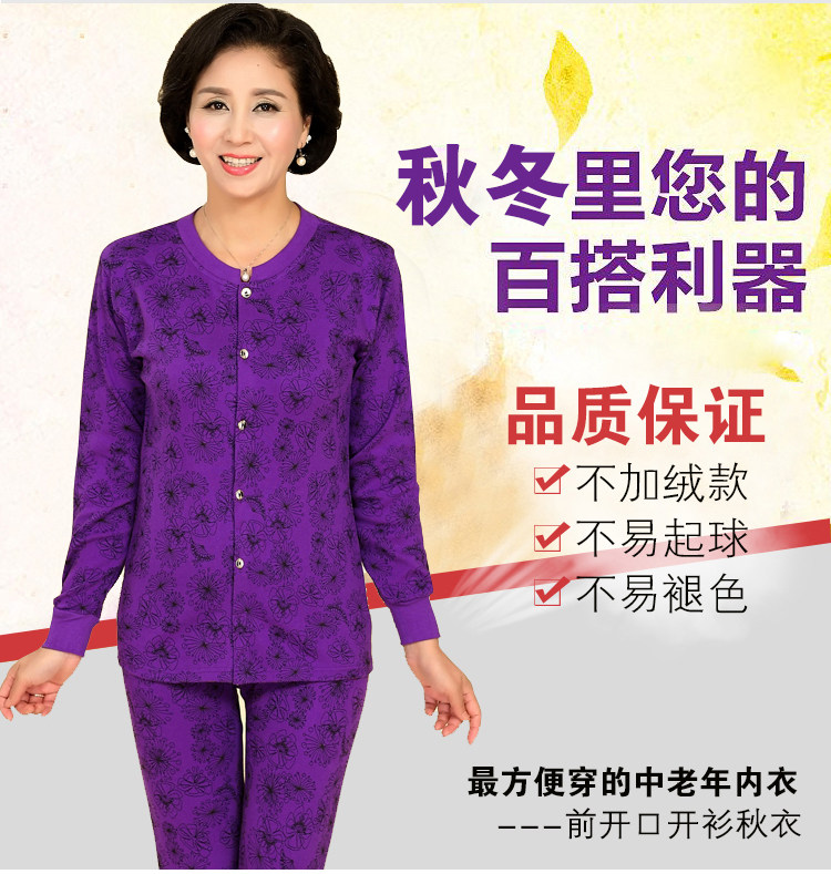 Sous-vêtement thermo Moyen-âge simple en coton - Ref 749713 Image 7