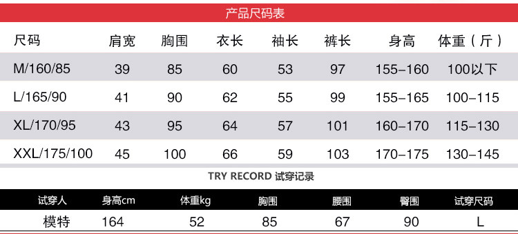 Sous-vêtement thermo Moyen-âge simple en coton - Ref 749713 Image 10