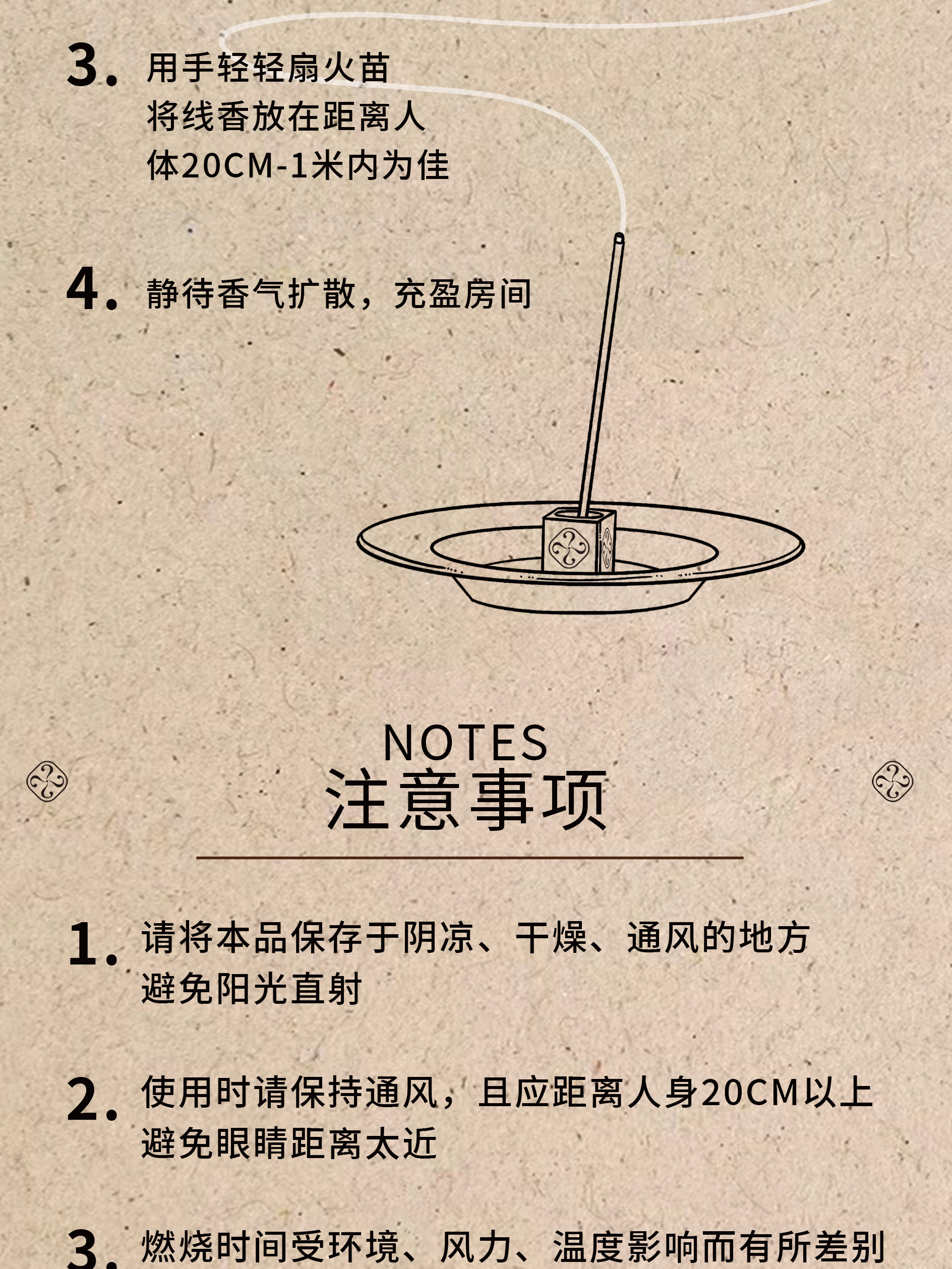 ладан 【生日礼物】即我sincenow·午后游园系列·花果香薰天然线香礼盒