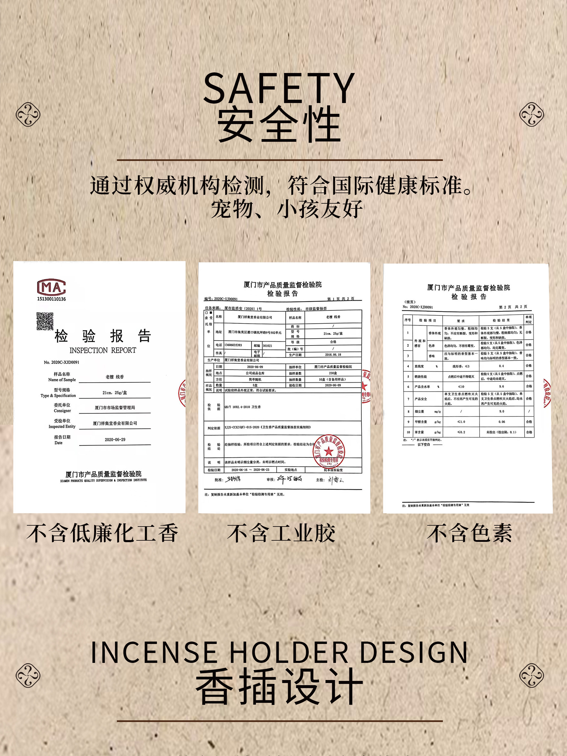 ладан 【生日礼物】即我sincenow·午后游园系列·花果香薰天然线香礼盒
