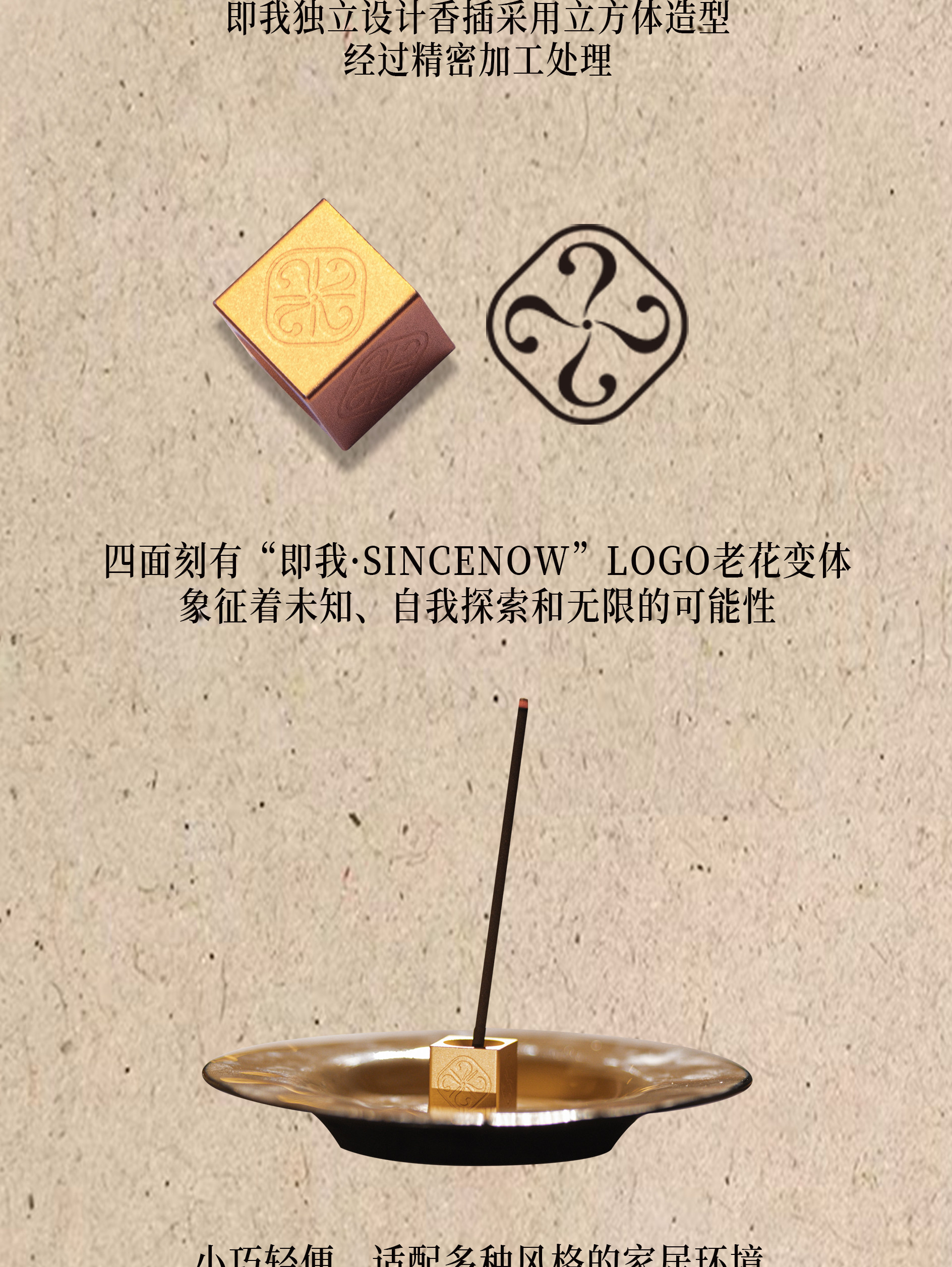 ладан 【生日礼物】即我sincenow·午后游园系列·花果香薰天然线香礼盒