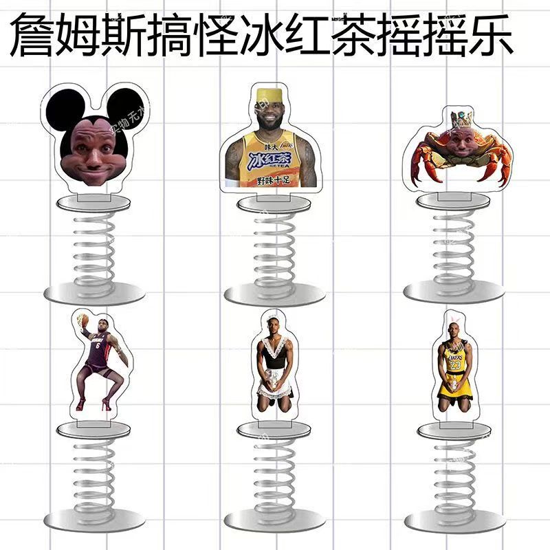 Nba James-Themed Quirky Iced Tea Emoji Car Air Freshener, Thick Acrylic Desktop Ornament Nba James-Themed Quirky Iced Tea Emoji Car Air Freshener, Thick Acrylic Desktop Ornament