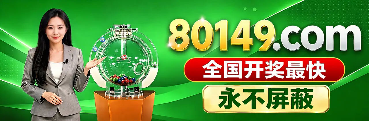首页主横幅图片