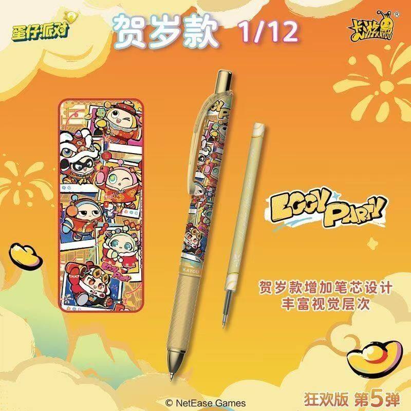 エッグワッフルパーティー ジェルペン カーニバルエディション、第5版、ラッキーエッグワッフル プッシュ式文房具ブラインドボックスペン