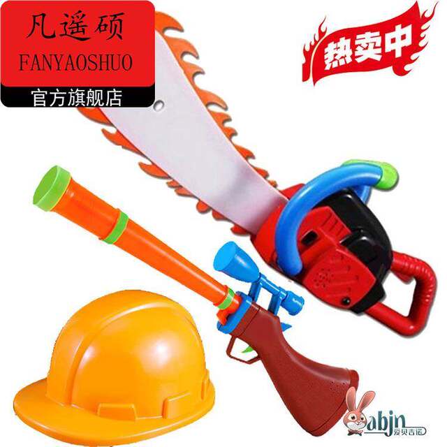 Bald strong chainsaw children toys tree cutting tools saw logging equipment electric sound and light gun set 3 boy gun