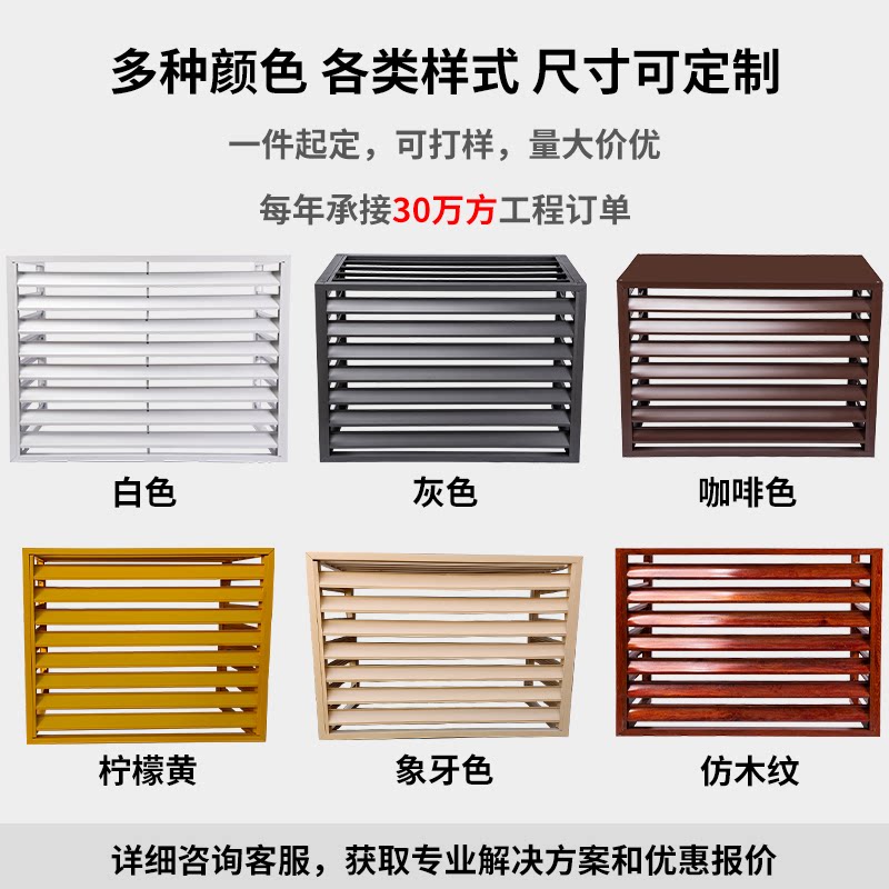 恒铝金属百叶窗定制厂家