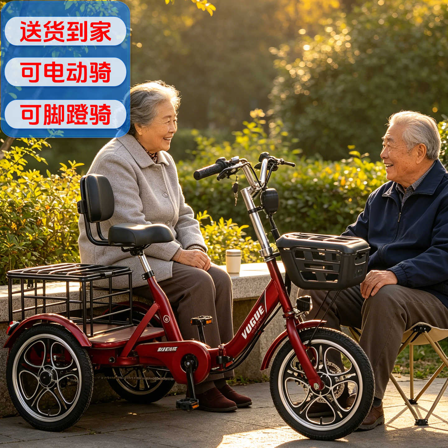 低速电动自行车- Top 50件低速电动自行车- 2026年6月更新- 淘宝Taobao