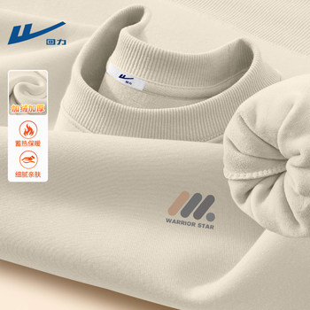 Pull back men's long-sleeved t-shirt winter fleece sweatshirt