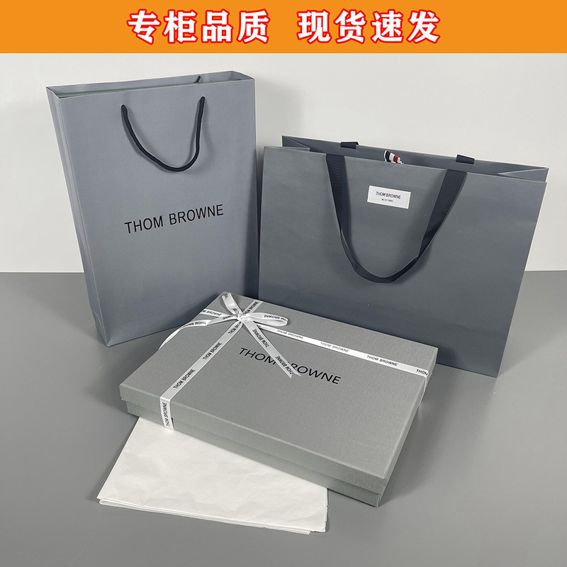 Tb Tom Brown Paper Bag Gift Bag Clothing Thom Browne Scarf Box Packaging Tote Bag Paper Box