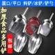 Laboratory stainless steel sampling shovel spoon sampler shovel round mouth material shovel flat mouth food shovel ice shovel