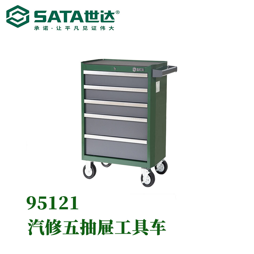SATA Shida Tools-Тележка для технического обслуживания и ремонта автомобилей с пятью выдвижными ящиками на колесиках 95121