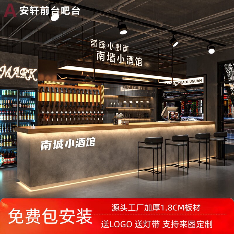 Bar, Cafe, Bar Counter, Industrial Style Gym, Barbecue Restaurant, Cash Register, Cement Gray Homestay Front Desk Reception Desk