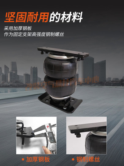 Isuzu dmax Chase Great Wall Cannon Pickup-Truck, modifizierter pneumatischer Airbag, Stoßdämpfer, Feder, Stoßdämpfer, Luftfederung