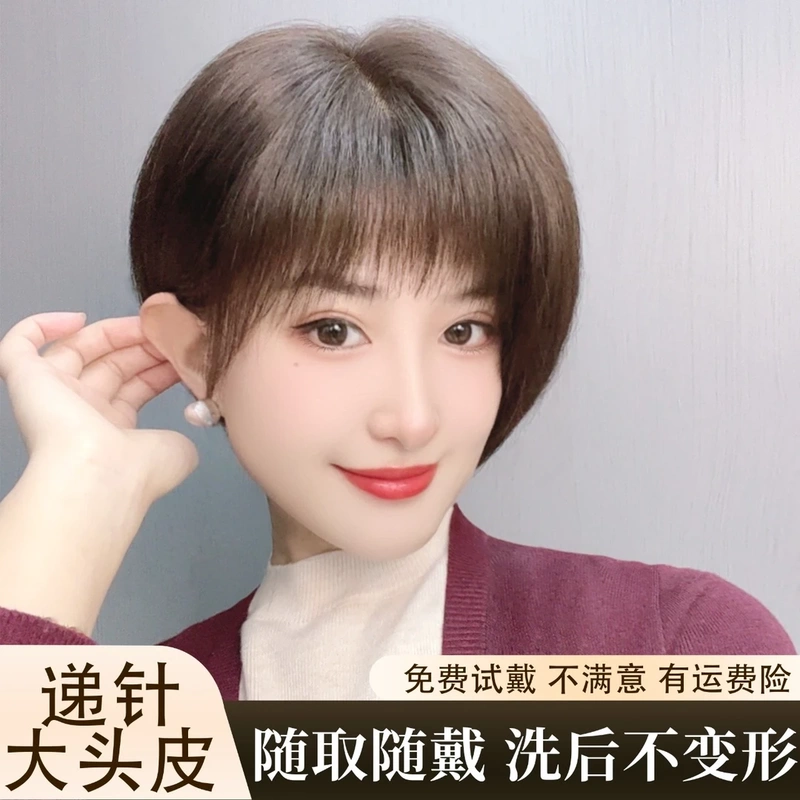 Summer Fashion Age-Reducing Bob Wig with Simulated Scalp, High-End Precision-Cut Full Head Wig for Women, Lightweight Wig for Women