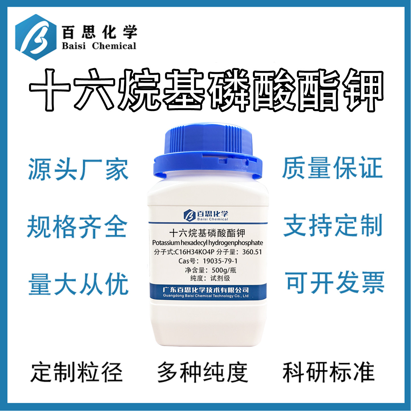 羟丙基甲基纤维素HPMC试剂级99%建筑砂浆增稠剂Cas号：9004-65-3