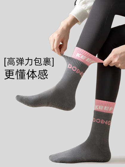 Special Socks for Stepping on Acupressure Mats, Indoor Slow Jogging, Exercise Floor Socks, Yoga, Pilates, Non-Slip Socks, Thick-Soled