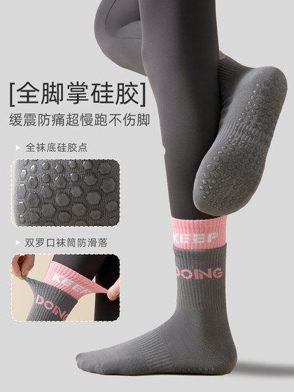 Special Socks for Stepping on Acupressure Mats, Indoor Slow Jogging, Exercise Floor Socks, Yoga, Pilates, Non-Slip Socks, Thick-Soled