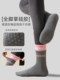 Special Socks for Stepping on Acupressure Mats, Indoor Slow Jogging, Exercise Floor Socks, Yoga, Pilates, Non-Slip Socks, Thick-Soled