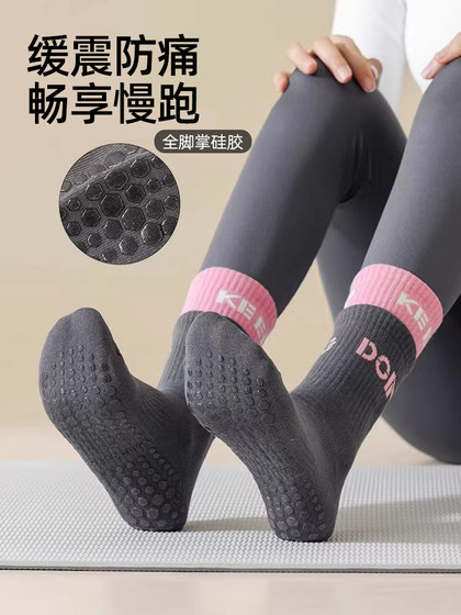 Special Socks for Stepping on Acupressure Mats, Indoor Slow Jogging, Anti-Pain Socks, Foot Massage, Yoga Non-Slip Socks, Thickened