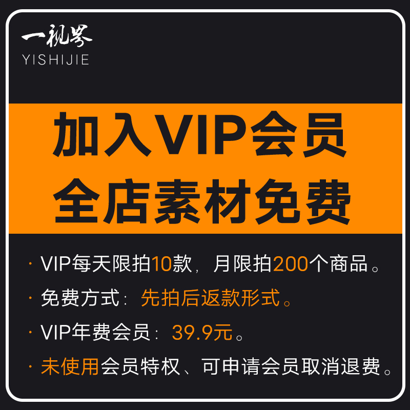 Store-Wide Vip Membership Douyin Self-Media Landscape High-Definition Editing Large Screen Led Stage Background Short Video Materials