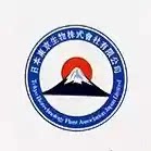 日本东京國際醫藥股份