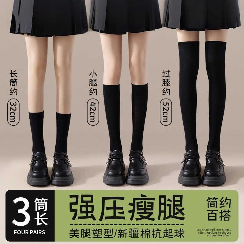 UGLY LEE レディース用着圧ふくらはぎソックス、高着圧、スリム効果、ニーハイソックス、革靴との相性抜群、ミッドカーフ丈、JKソックス、ハイソックス