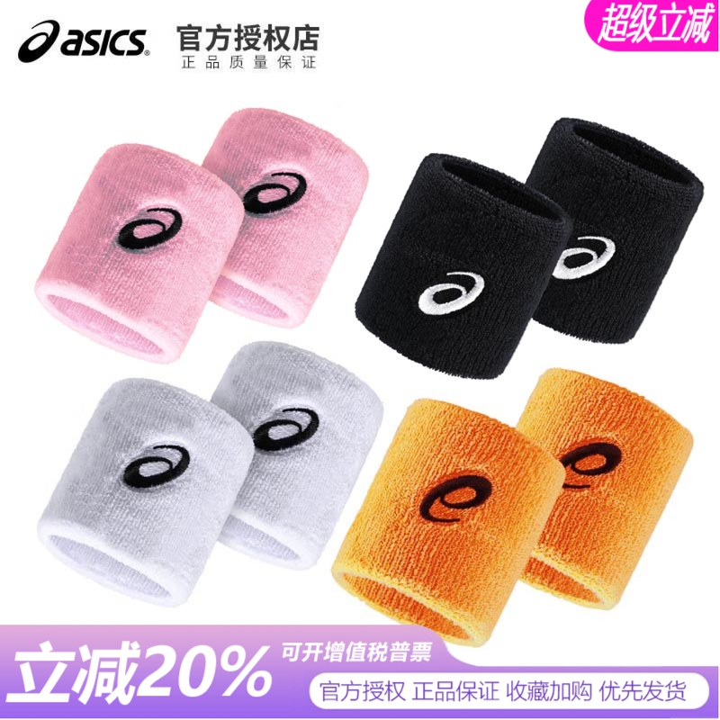 Asics/Asics Sports Wristbands for Basketball, Badminton, Tennis, Volleyball, Fitness, Running Wristbands for Men and Women