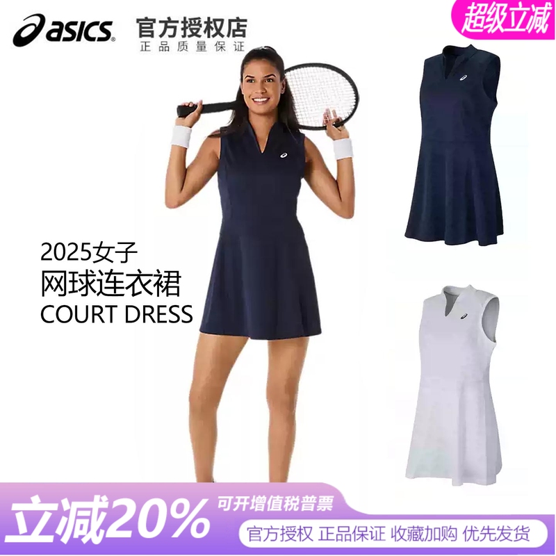 Asics Women's Breathable, Water-Repellent Pullover Tennis Dress with Comfortable V-Neck Asics Women's Breathable, Water-Repellent Pullover Tennis Dress with Comfortable V-Neck