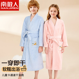 Children's bathrobe coral velvet boys' nightgown autumn and winter flannel girls' pajamas baby warm home clothes big children