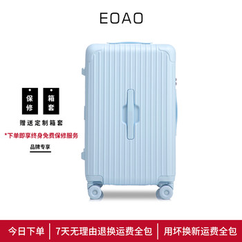 Eoao Suitcase for Women 2025 New Model 24inch Trolley Case Large Capacity Password Travel Leather Case 20inch Carry-On Suitcase