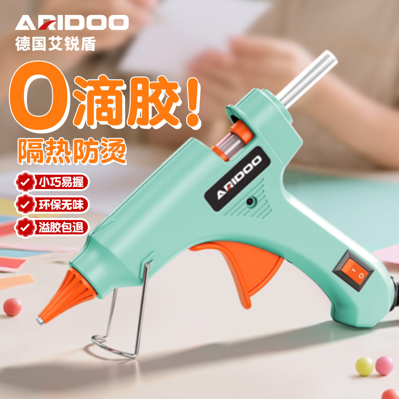 儿童热熔枪家用手工制作大功率高粘度热熔环保强力热熔胶棒塑料枪
