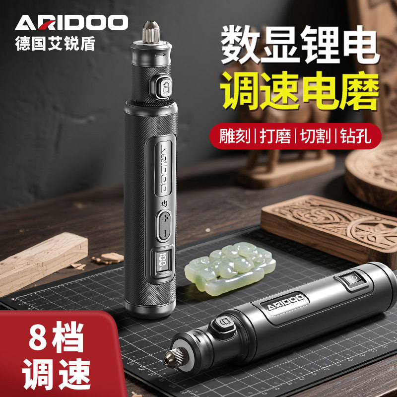 电磨机手持小型电动工具木工雕刻刀玉石根雕文玩切割打磨抛光神器