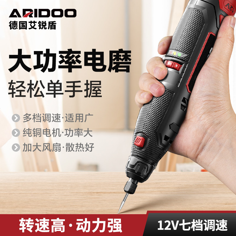 电磨机抛光神器小型手持打磨机迷你电钻木工钻孔电动全套雕刻工具