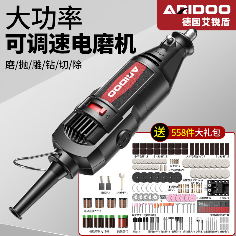 电磨机小型手持打磨机玉石木雕电动抛光神器大功率切割工具雕刻机