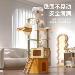 Indoor Cat Climbing Rack Cat Nest Solid Wood Small Apartment Occupying No Land Play Sleeping Integrated For Home Small All Year Round Neutral Cat Rack