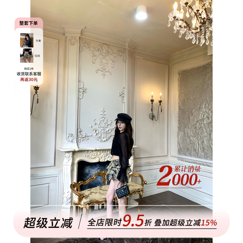 Oyff Fanfan Is Here【Caramel Antique】Black Patchwork Long-Sleeve Shirt for Women & Lace Embroidered Short Skirt Set