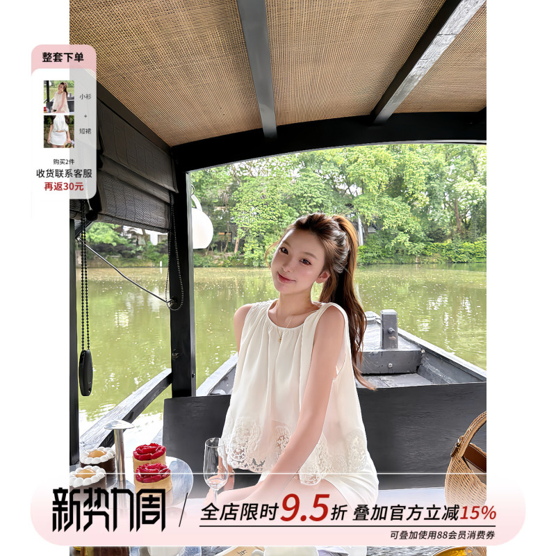 Oyff Fanfan Is Here【Basil Manor】French-Style Embossed Texture Lace Blouse and Short Skirt Pure Desire Set