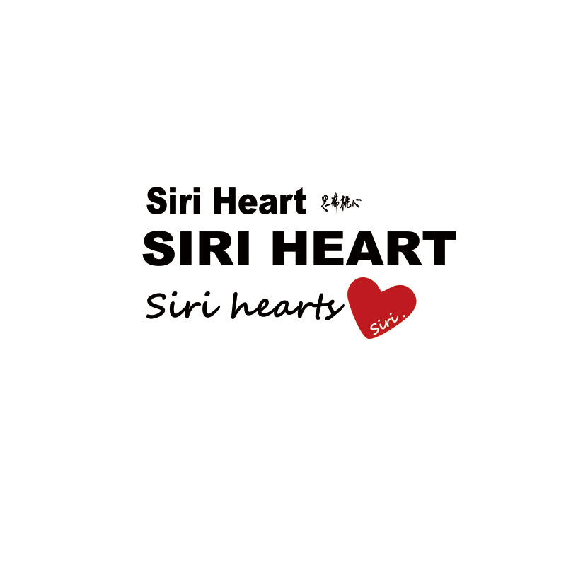 Siri Heart 思瑞桃心