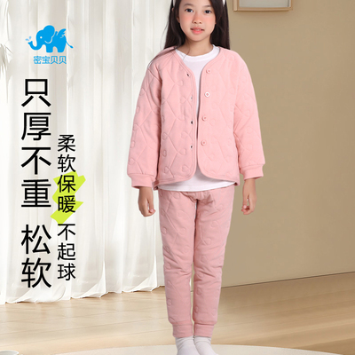 冬季夹棉中大童校服内搭神器儿童蚕丝棉袄棉服男女童三层保暖棉衣