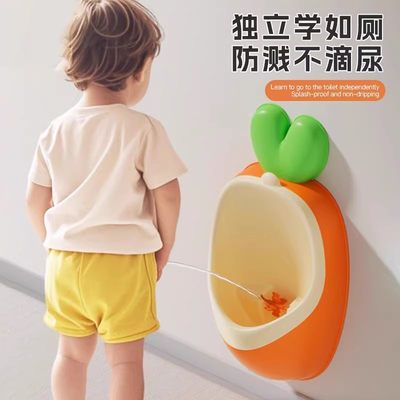 Children's Urinal for Boys, Standing Urinal, Potty, Toilet, Wall-Mounted Urinal for Baby Boys, Pee Aid