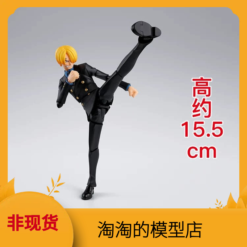 Bandai Shf One Piece Sanji Dawn of Adventure Movable Action Figure Model Free Shipping