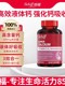 Schiff旭福VD钙镁液体钙90粒维生素D3中老年成人钙美国原装进口钙