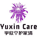 宇欣个护家清授权企业店的LOGO