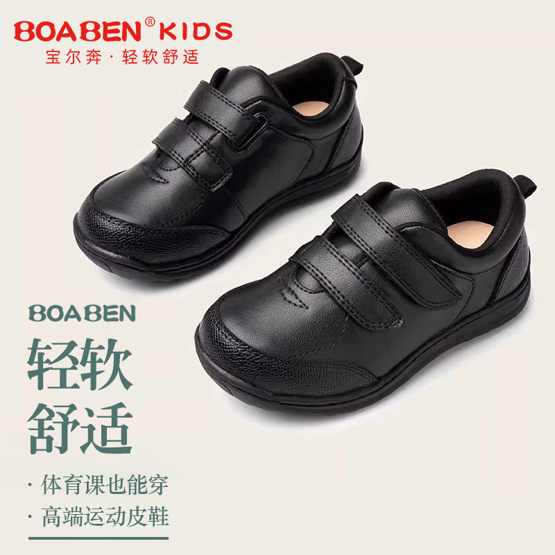 Boys' Leather Shoes 2026 New Genuine Leather Children's Shoes Black Casual Soft-Soled Sneakers Campus Girls' Performance Shoes Boys' Leather Shoes 2026 New Genuine Leather Children's Shoes Black Casual Soft-Soled Sneakers Campus Girls' Performance Shoes