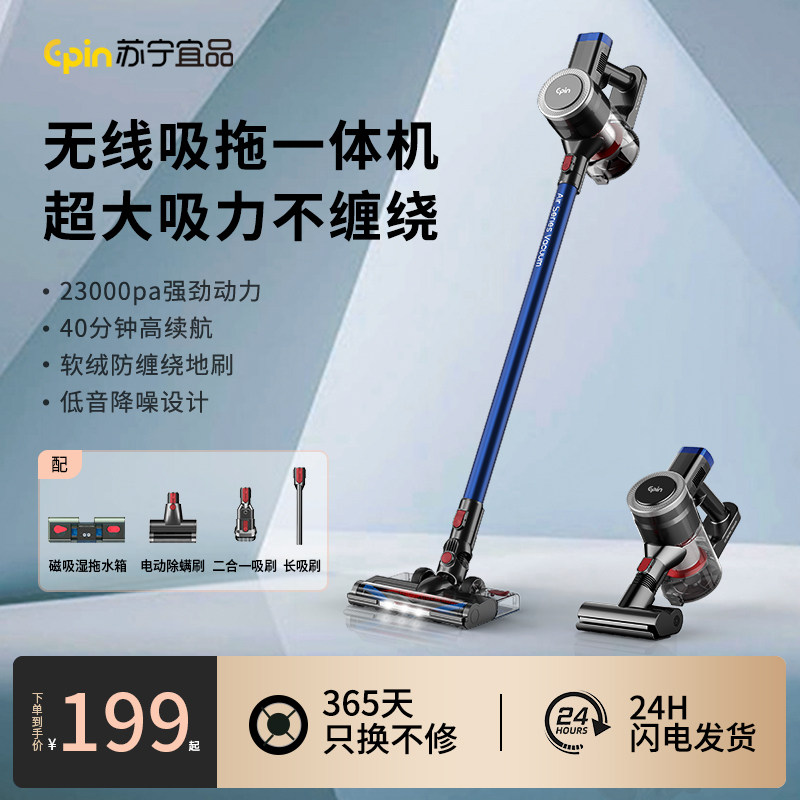 Xiaomi Youpin пылесос бытовой с большим всасыванием беспроводной ручной для отсасывания кошачьей шерсти и перетаскивания все-в-одном тип машины 2025 новинка Изображение 1