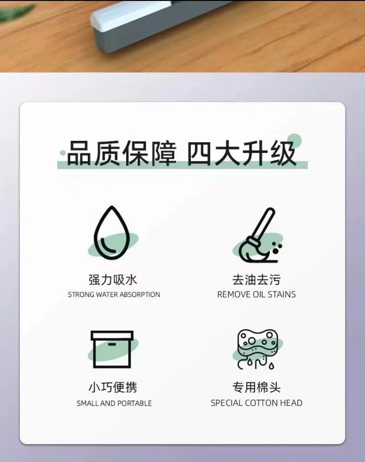 新款迷你小拖把桌面茶吧清洁免手洗代替传统抹布家用多套装一拖净详情2